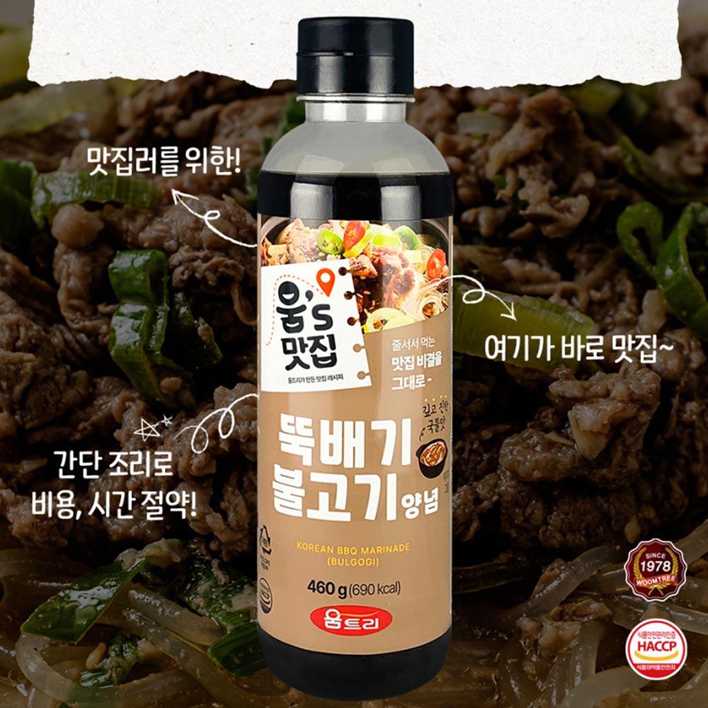 Bulgogi Sauce 460g