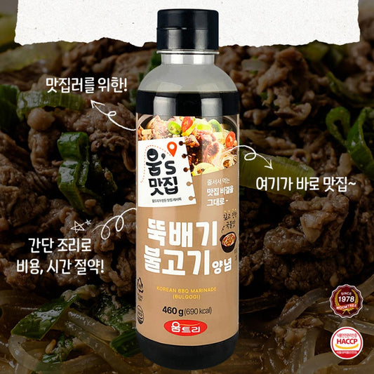 Bulgogi Sauce 460g