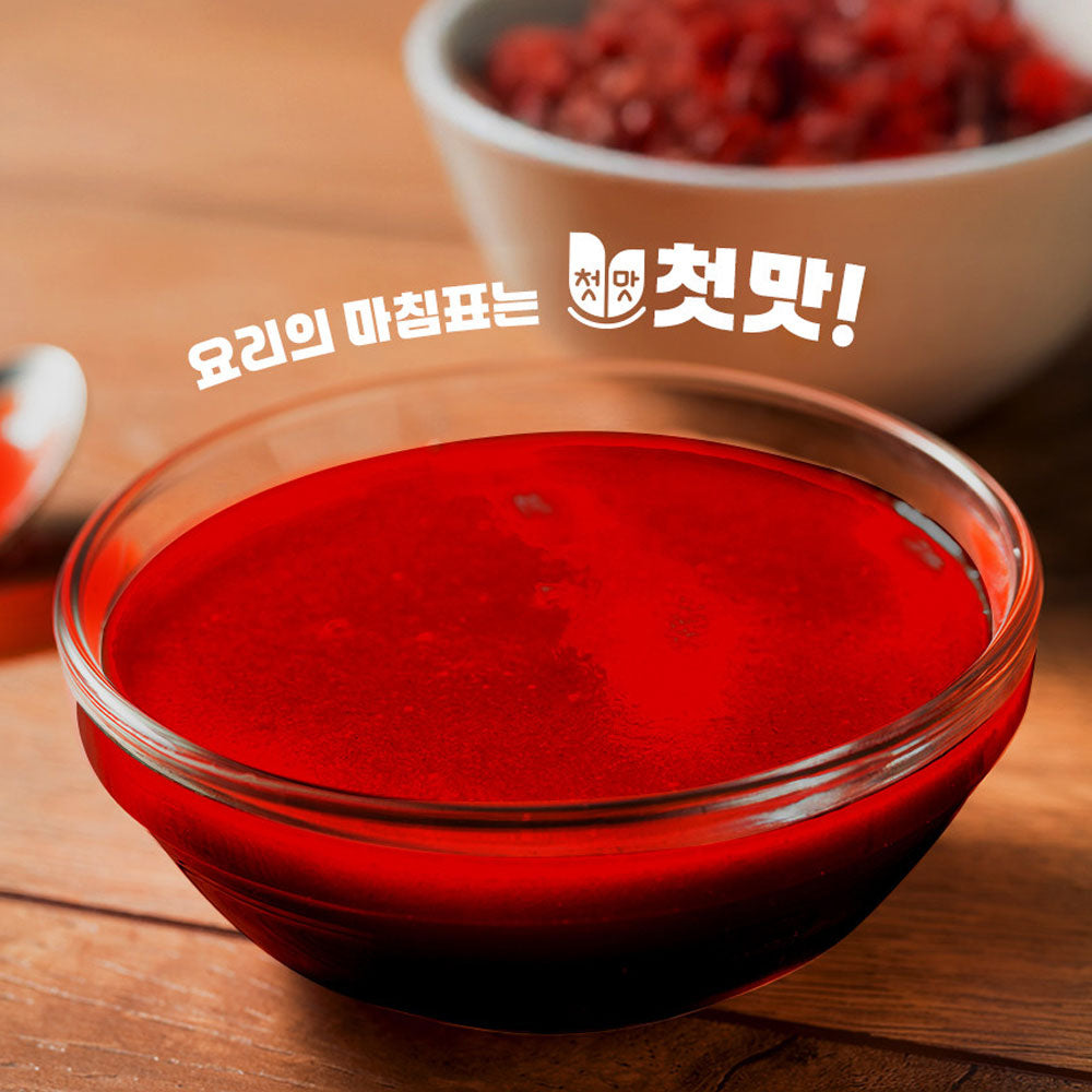 Capsaicin Liquid [Spicy] 550g