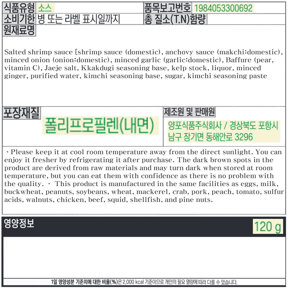 Cubed radish kimchi sauce 120g*4