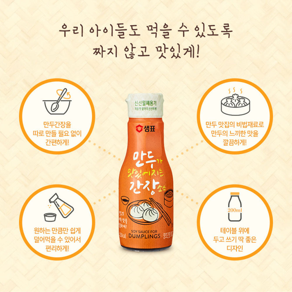 Dumpling soy sauce 200ml